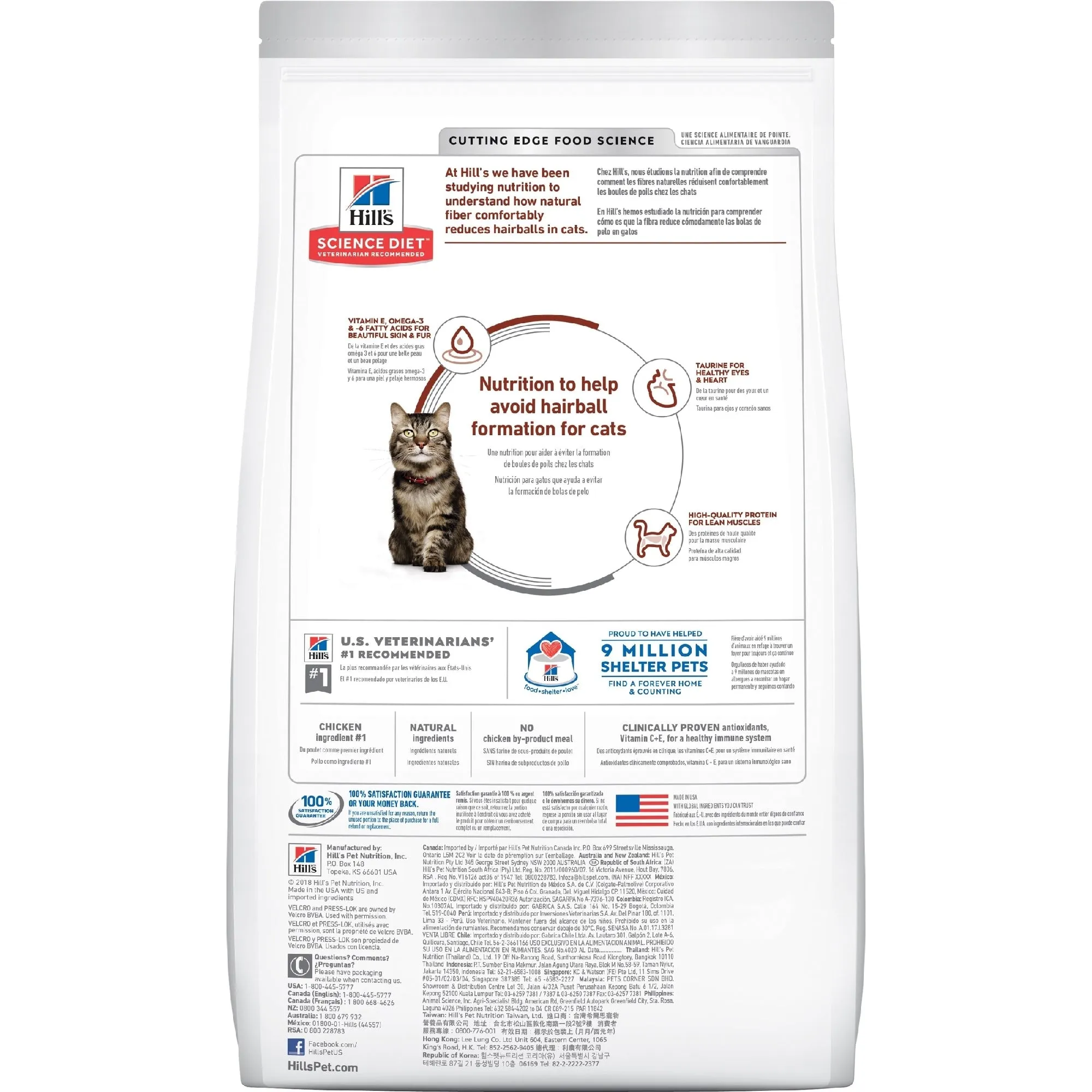 HILL'S SCIENCE DIET HAIRBALL CONTROL SENIOR 7  DRY CAT FOOD 2KG